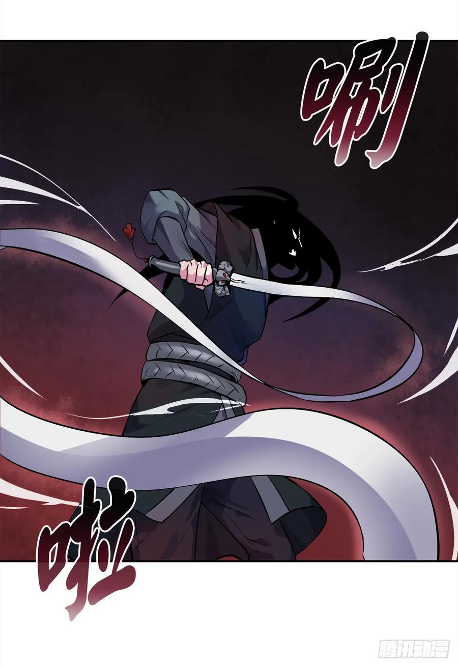 102.绝地反击-废柴重生之我要当大佬-DreamToon,多蕴漫文化（第20张）