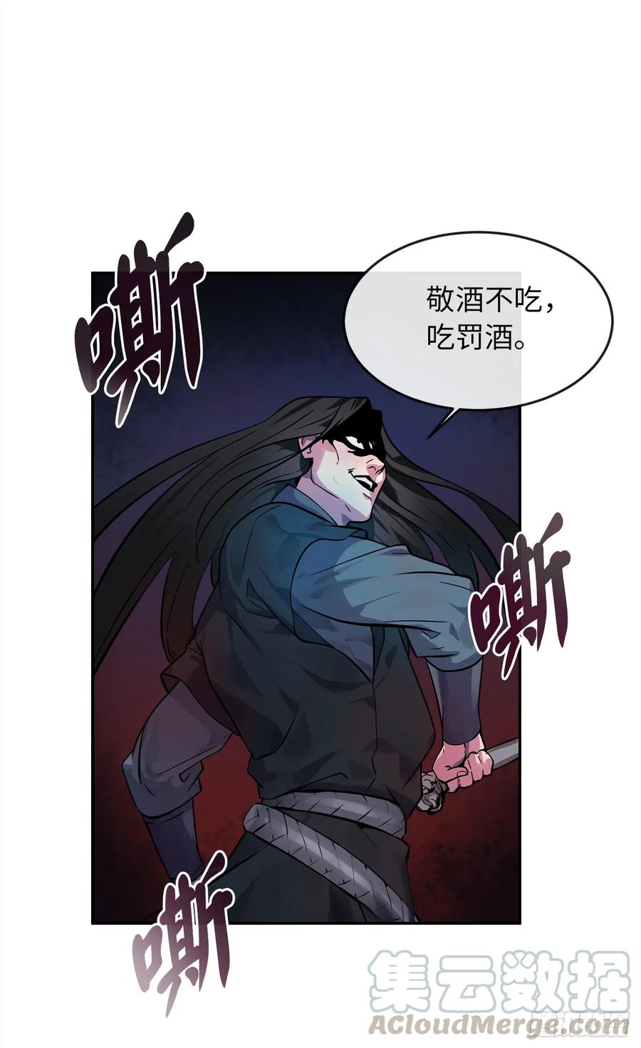 102.绝地反击-废柴重生之我要当大佬-DreamToon,多蕴漫文化（第17张）
