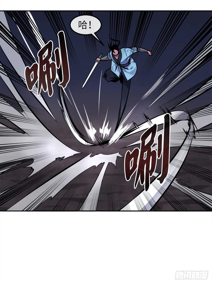 102.绝地反击-废柴重生之我要当大佬-DreamToon,多蕴漫文化（第23张）