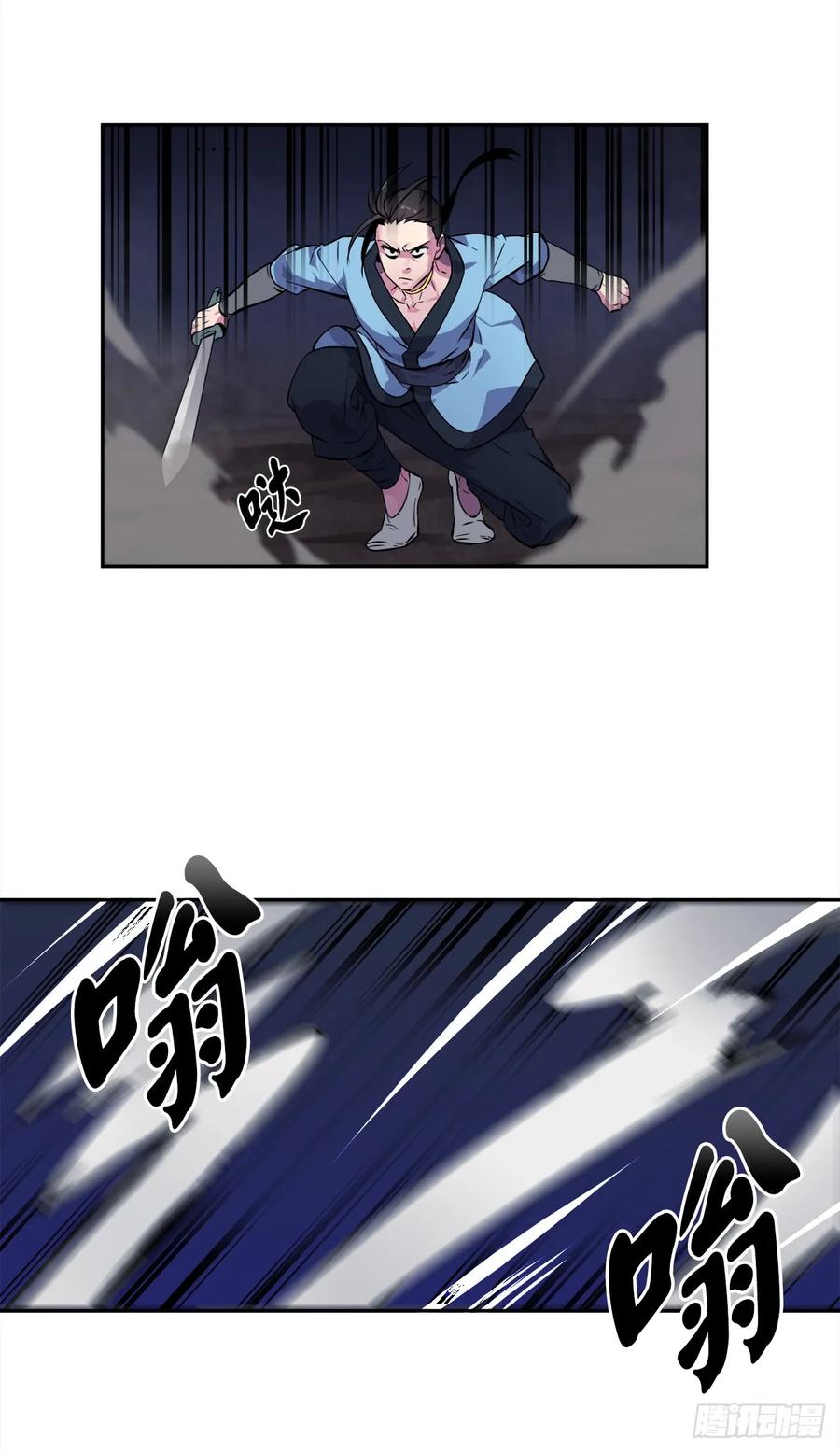 102.绝地反击-废柴重生之我要当大佬-DreamToon,多蕴漫文化（第24张）