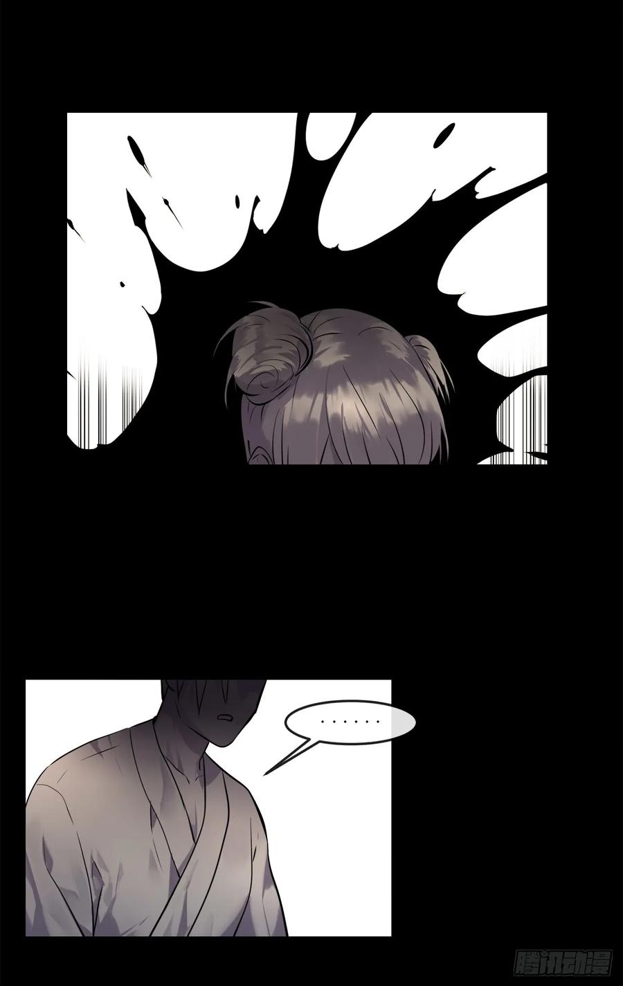 102.绝地反击-废柴重生之我要当大佬-DreamToon,多蕴漫文化（第35张）