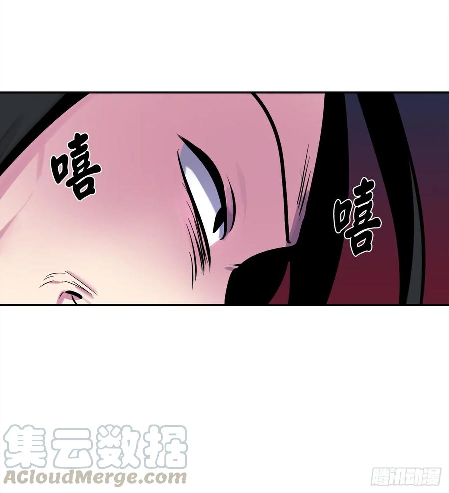 102.绝地反击-废柴重生之我要当大佬-DreamToon,多蕴漫文化（第29张）
