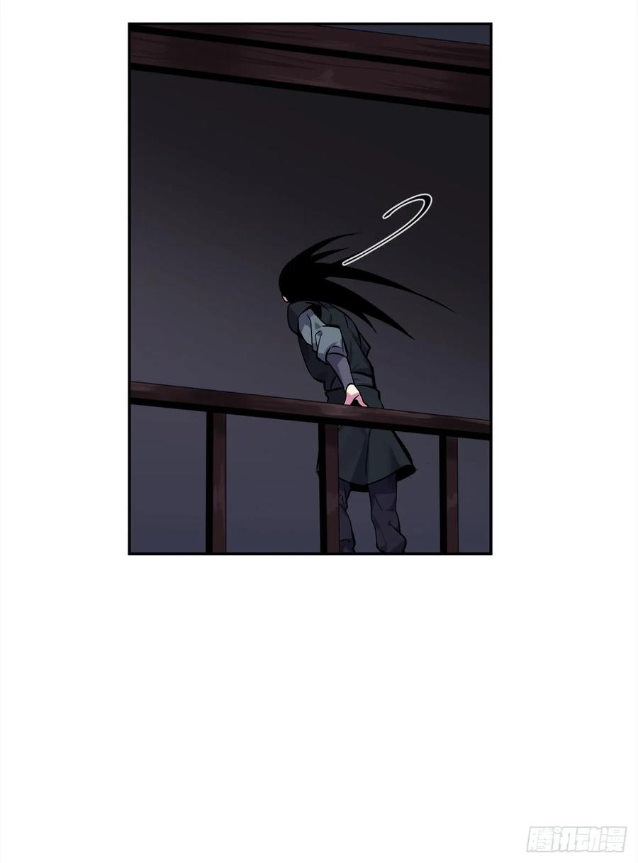 102.绝地反击-废柴重生之我要当大佬-DreamToon,多蕴漫文化（第11张）