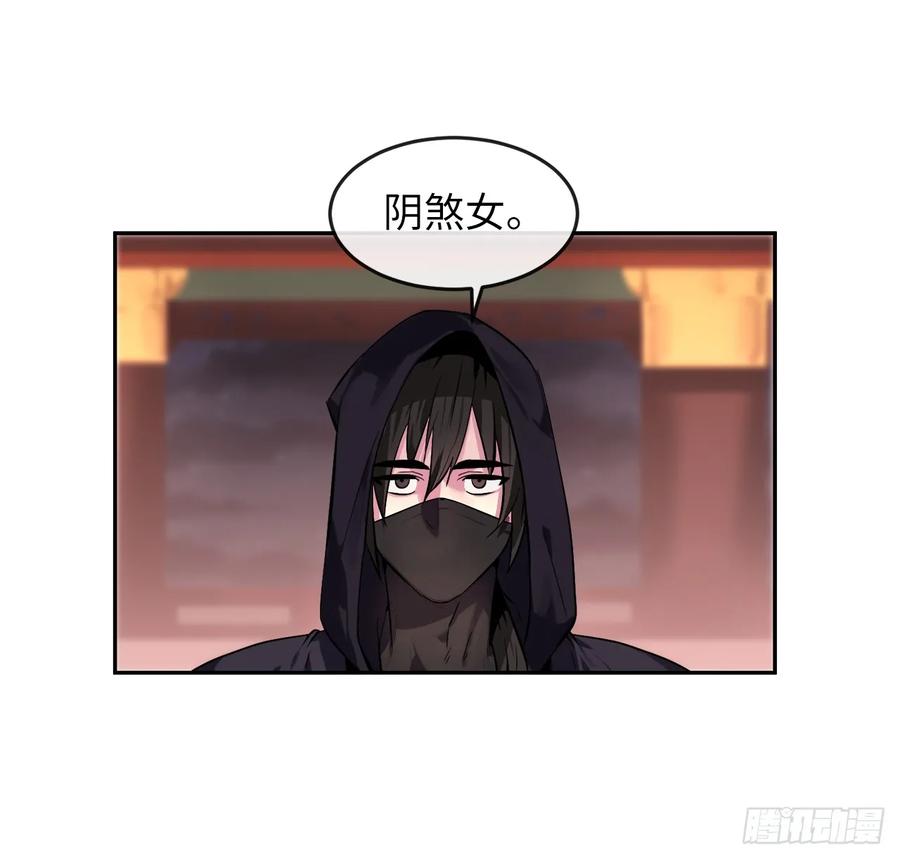 104.花街赴宴-废柴重生之我要当大佬-DreamToon,多蕴漫文化（第22张）