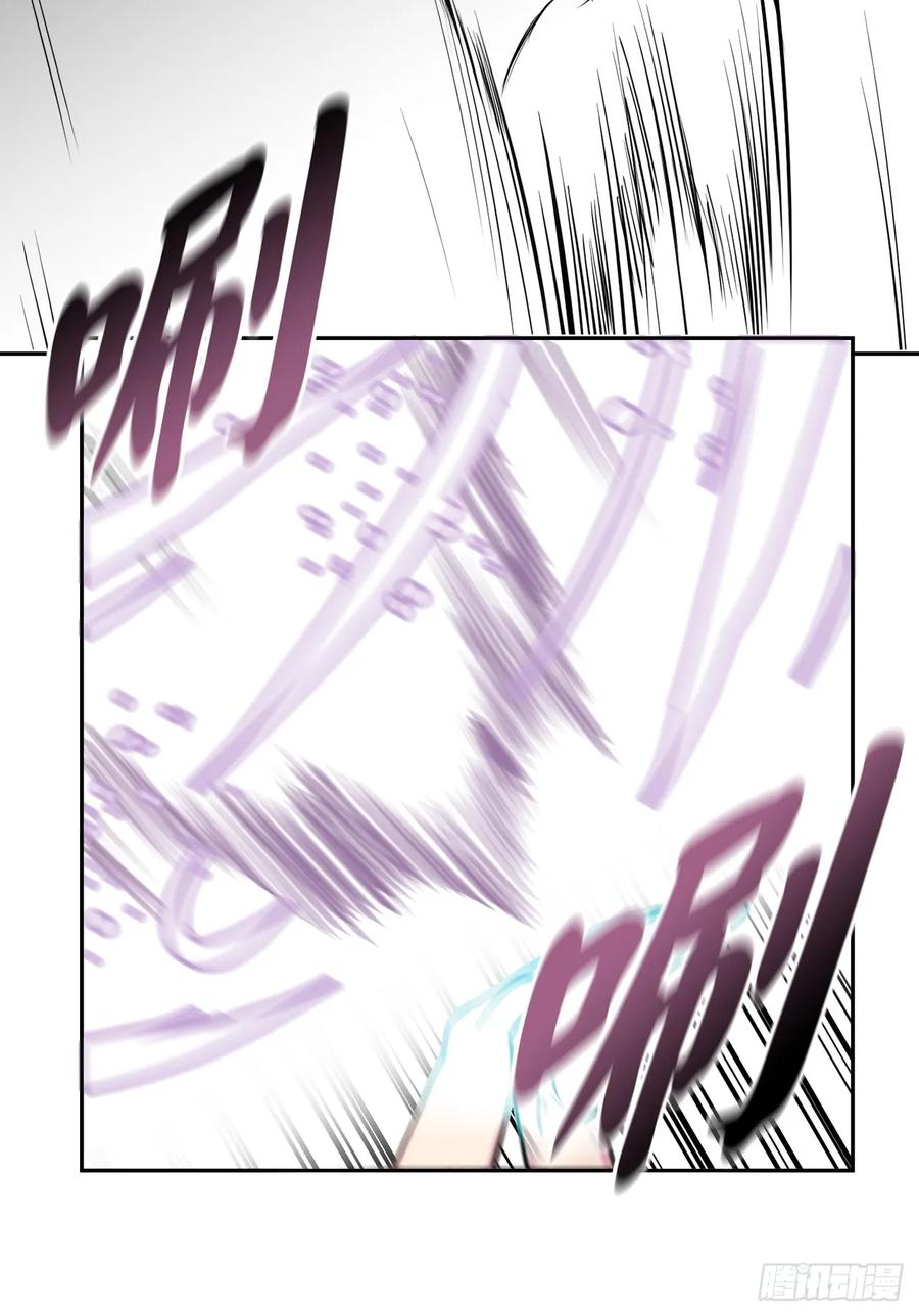 105.致命一击-废柴重生之我要当大佬-DreamToon,多蕴漫文化（第26张）