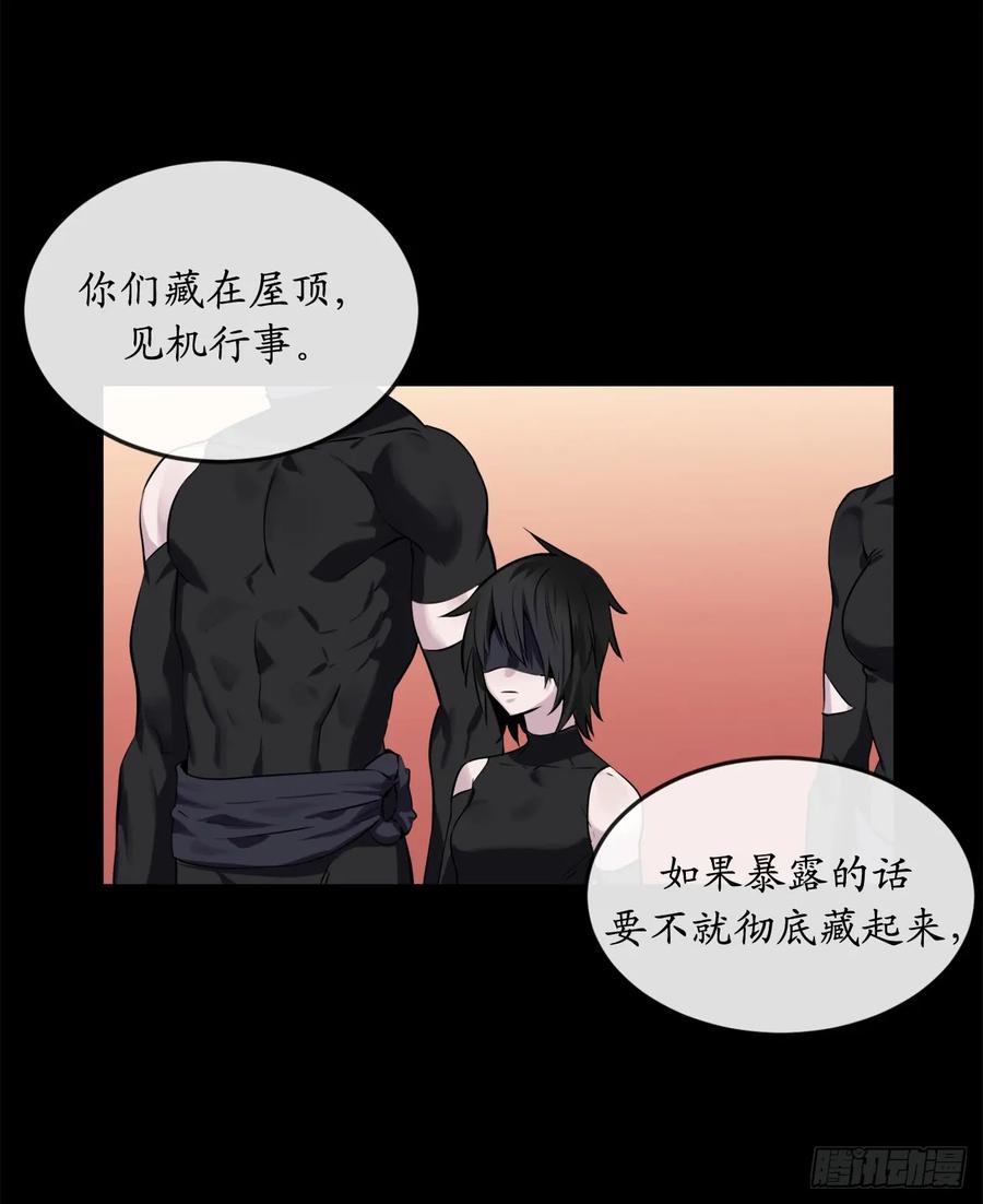105.致命一击-废柴重生之我要当大佬-DreamToon,多蕴漫文化（第2张）
