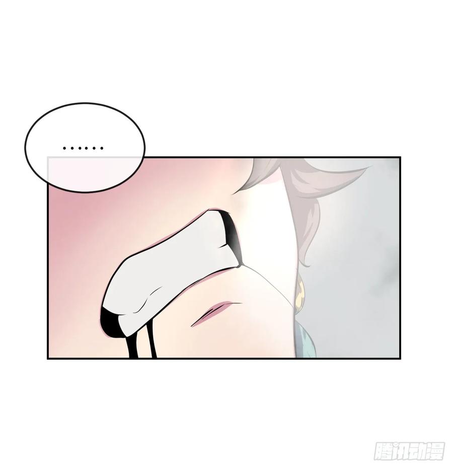 105.致命一击-废柴重生之我要当大佬-DreamToon,多蕴漫文化（第39张）