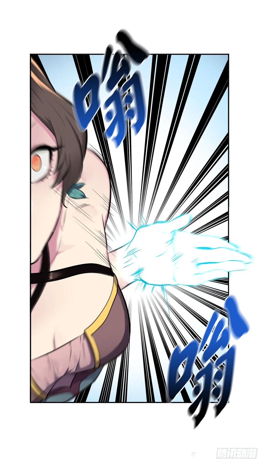 105.致命一击-废柴重生之我要当大佬-DreamToon,多蕴漫文化（第20张）