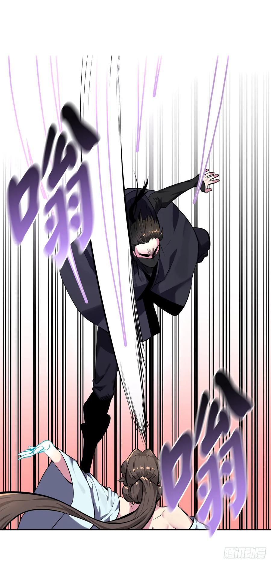 105.致命一击-废柴重生之我要当大佬-DreamToon,多蕴漫文化（第24张）