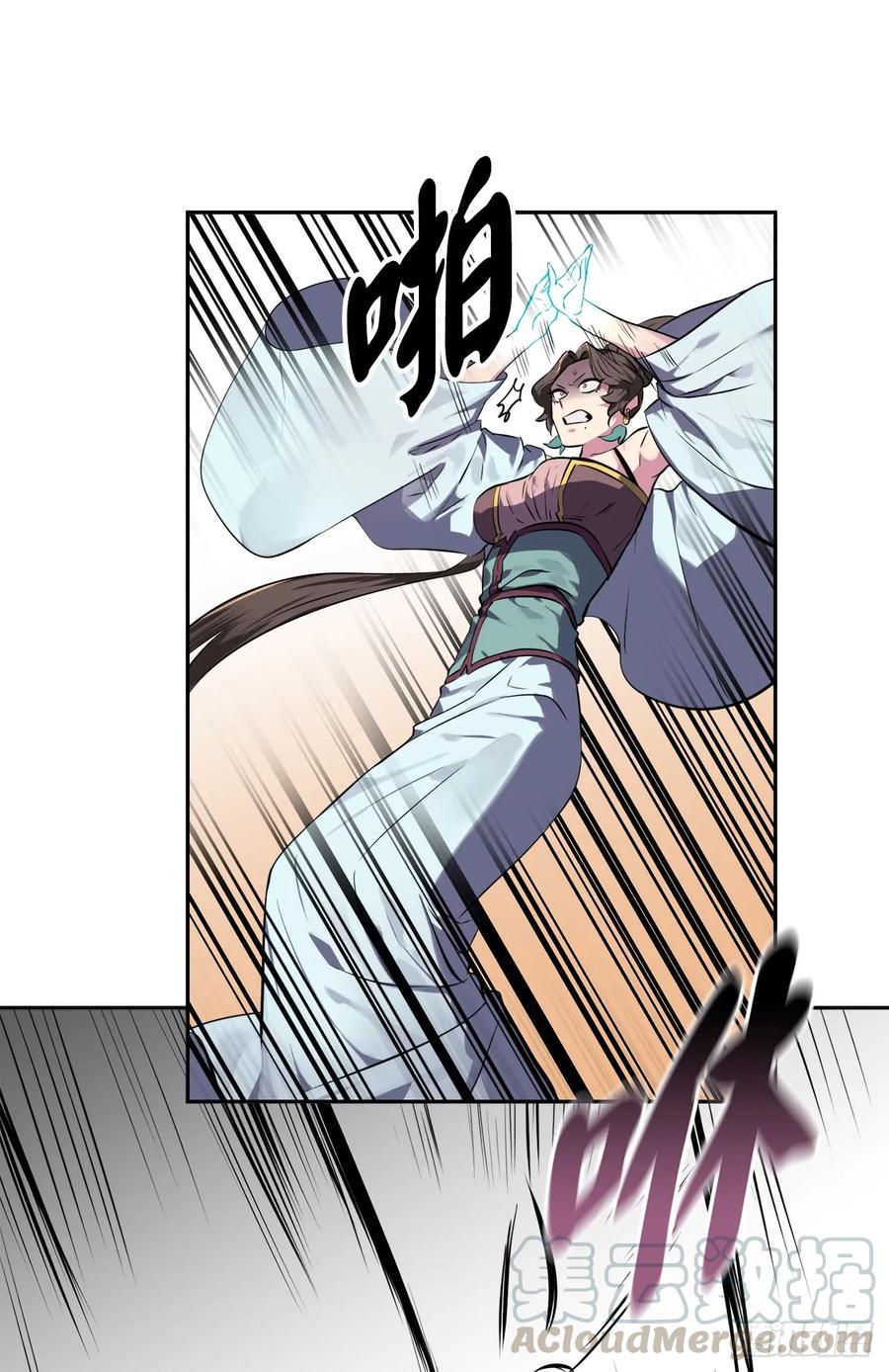 105.致命一击-废柴重生之我要当大佬-DreamToon,多蕴漫文化（第25张）