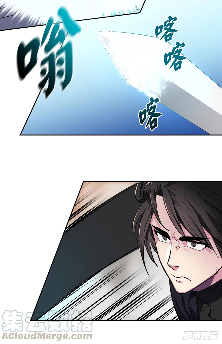 106.素手魔功-废柴重生之我要当大佬-DreamToon,多蕴漫文化（第39张）