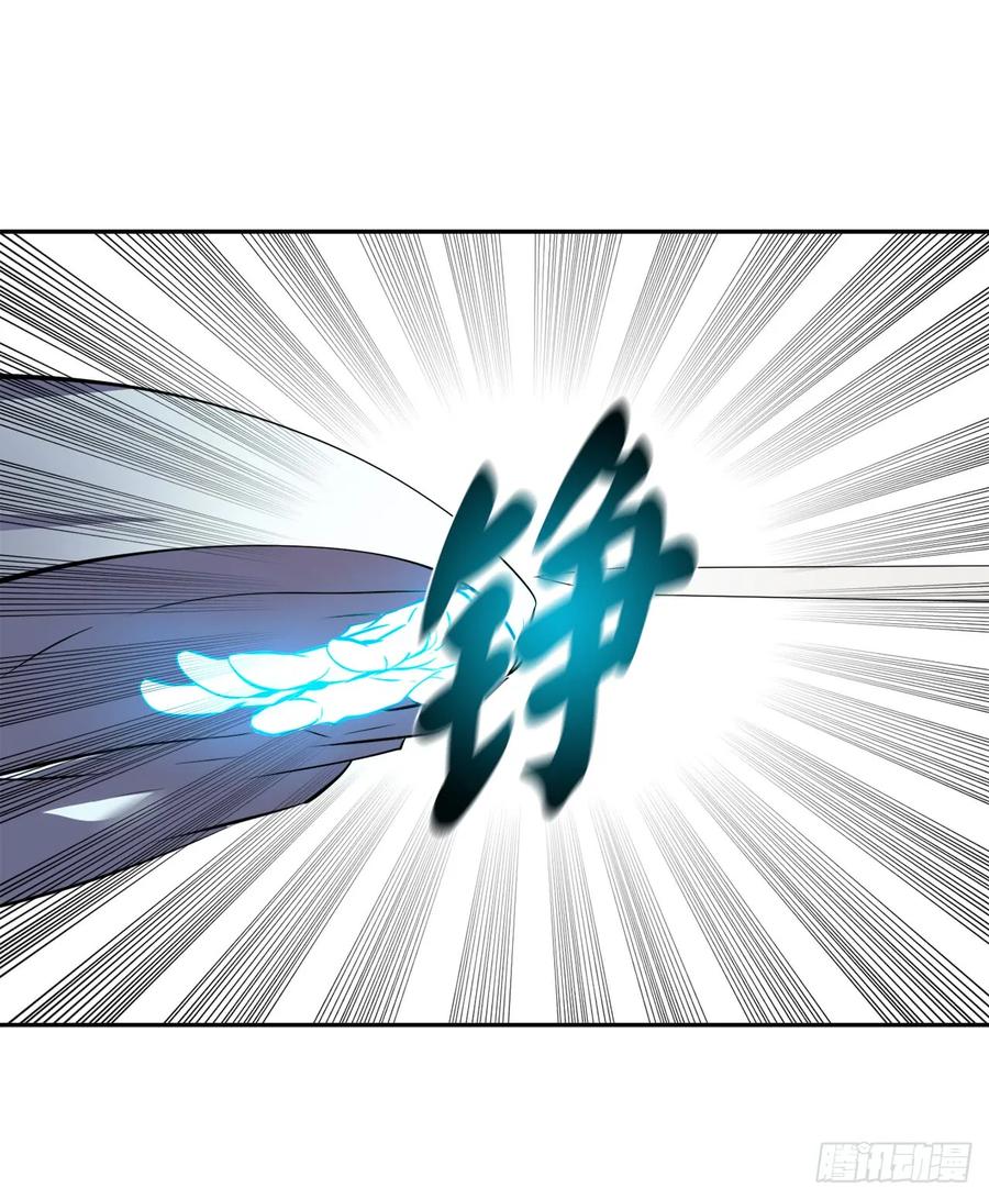 106.素手魔功-废柴重生之我要当大佬-DreamToon,多蕴漫文化（第37张）