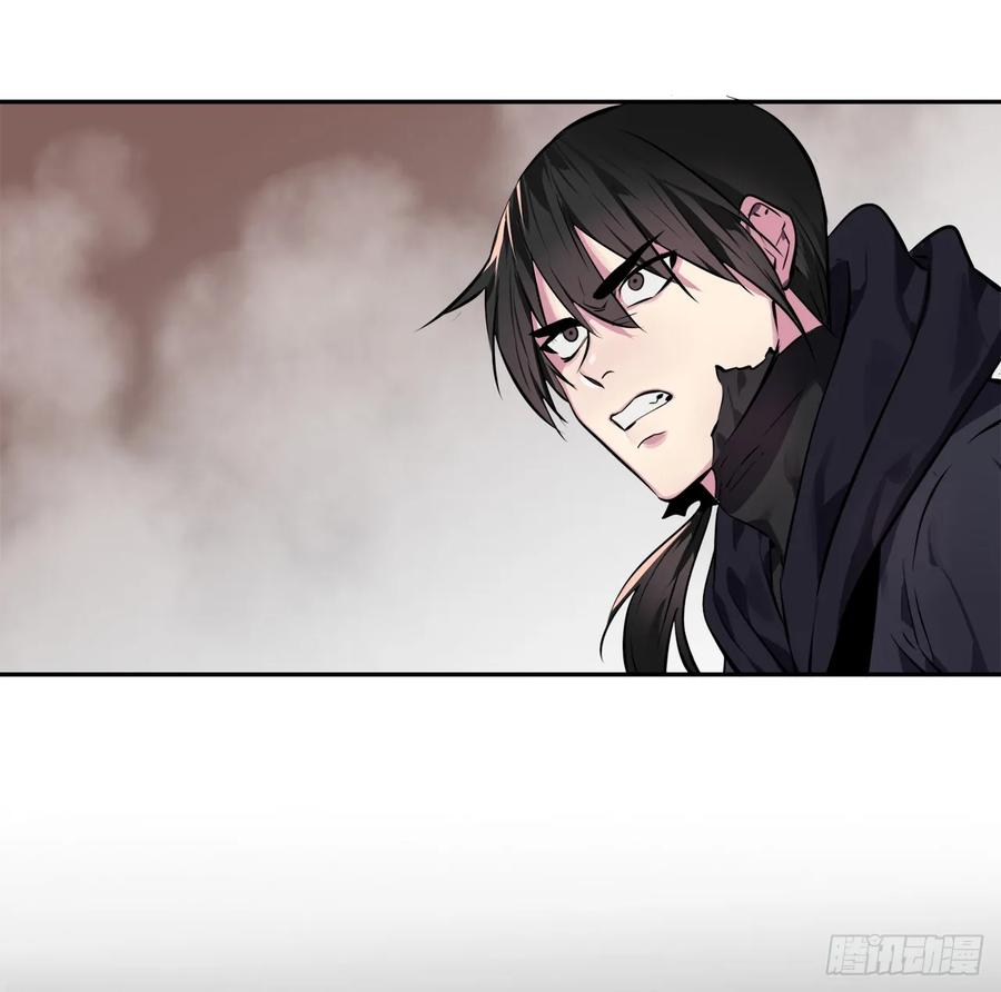 106.素手魔功-废柴重生之我要当大佬-DreamToon,多蕴漫文化（第6张）
