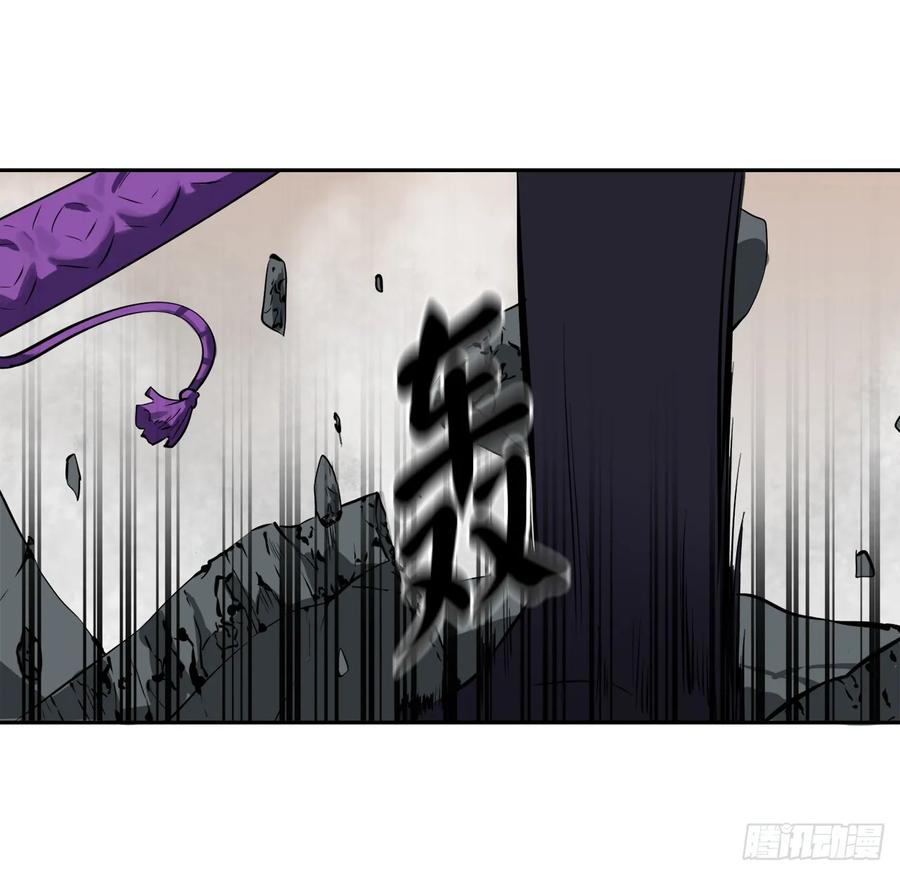 106.素手魔功-废柴重生之我要当大佬-DreamToon,多蕴漫文化（第32张）