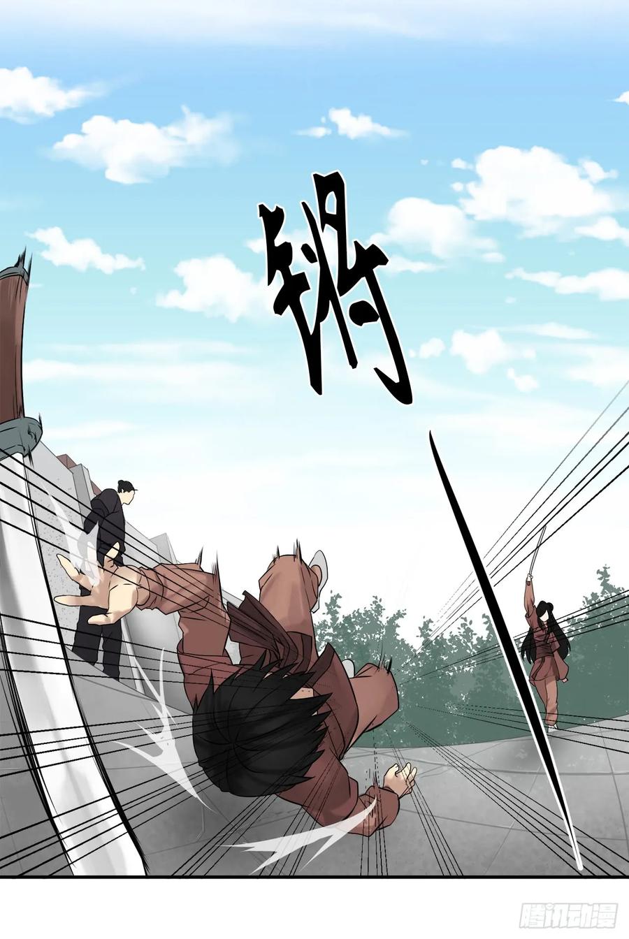 8.入莲花阁-废柴重生之我要当大佬-DreamToon,多蕴漫文化（第36张）