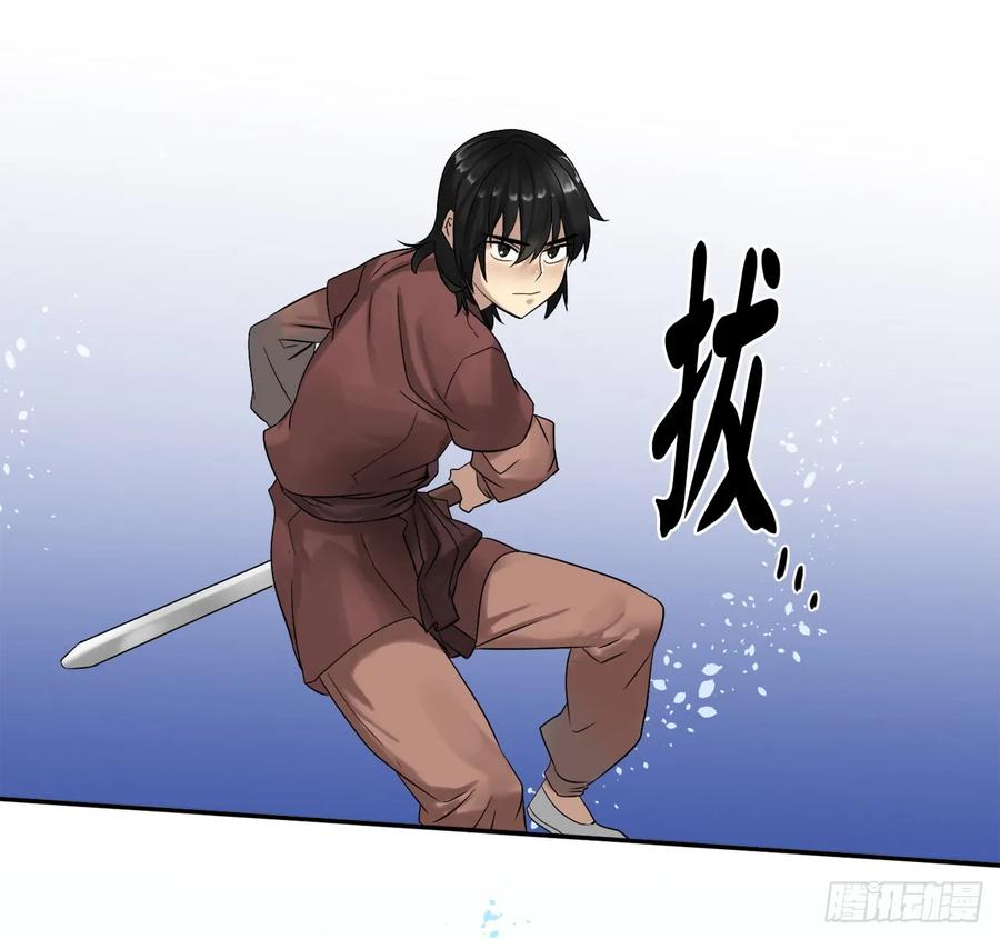 8.入莲花阁-废柴重生之我要当大佬-DreamToon,多蕴漫文化（第43张）