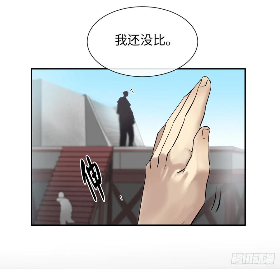8.入莲花阁-废柴重生之我要当大佬-DreamToon,多蕴漫文化（第38张）