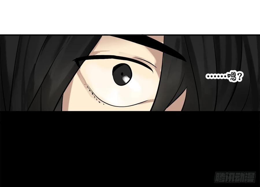 8.入莲花阁-废柴重生之我要当大佬-DreamToon,多蕴漫文化（第12张）