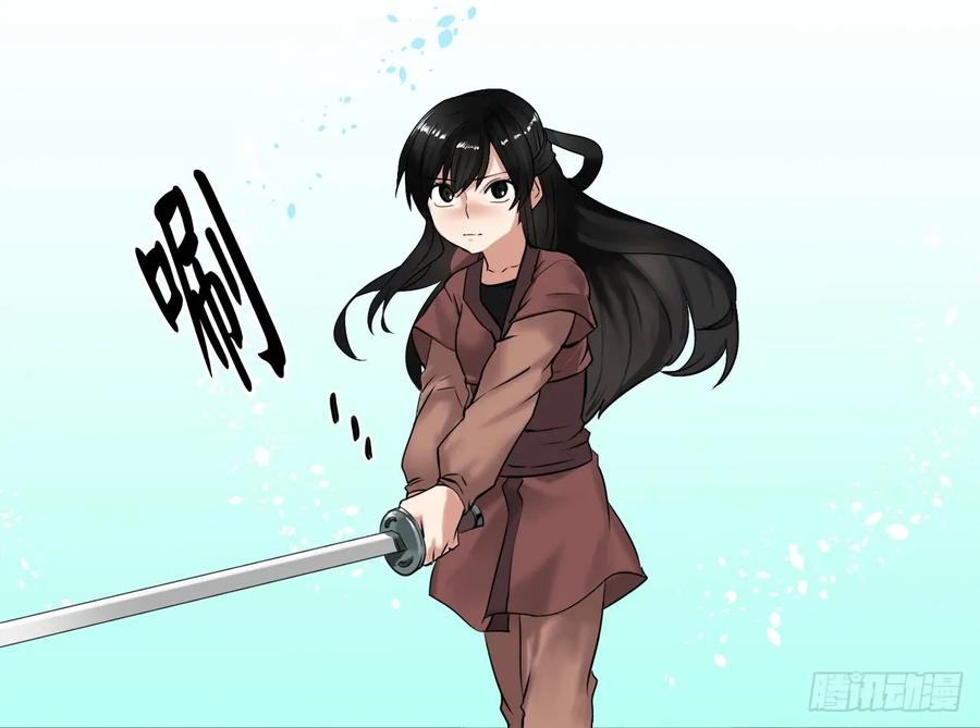 8.入莲花阁-废柴重生之我要当大佬-DreamToon,多蕴漫文化（第44张）