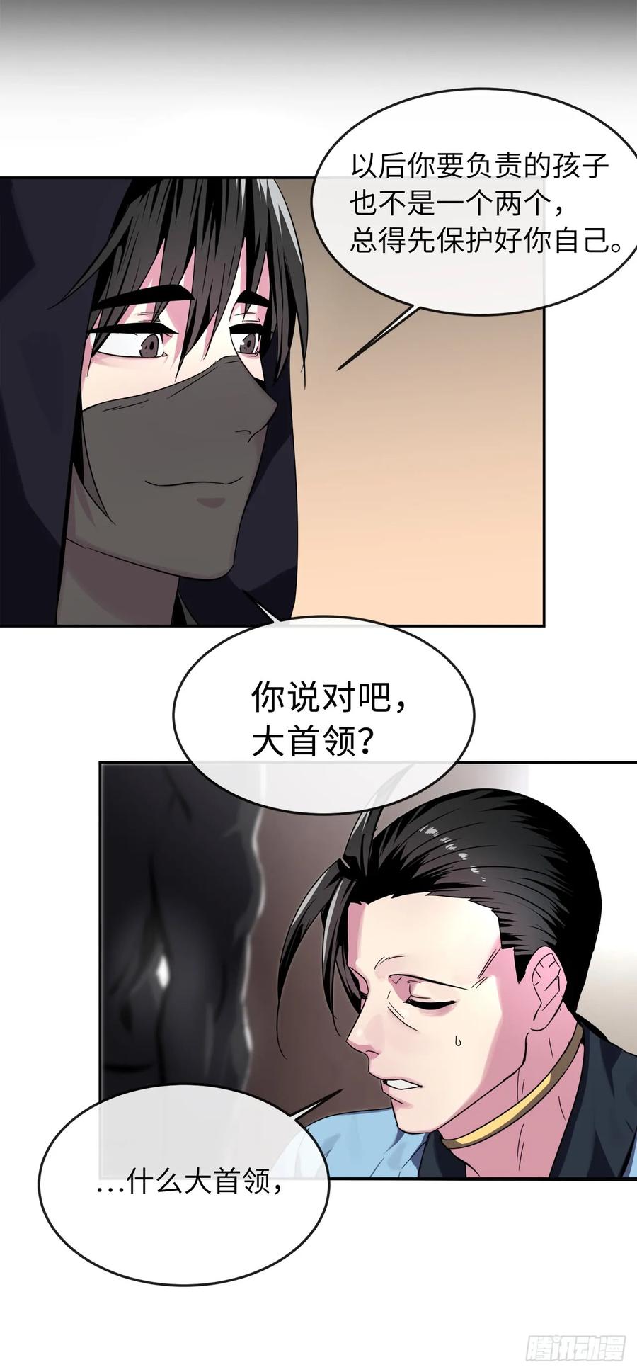 107.石窟修炼-废柴重生之我要当大佬-DreamToon,多蕴漫文化（第16张）