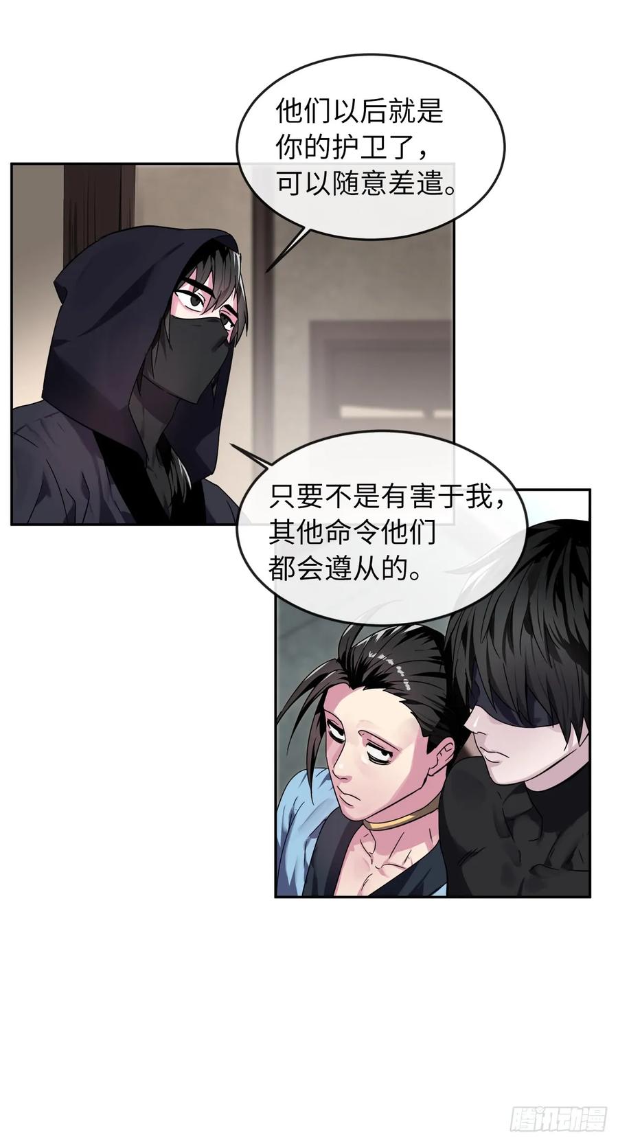 107.石窟修炼-废柴重生之我要当大佬-DreamToon,多蕴漫文化（第13张）