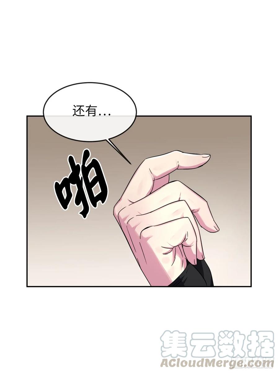 107.石窟修炼-废柴重生之我要当大佬-DreamToon,多蕴漫文化（第11张）