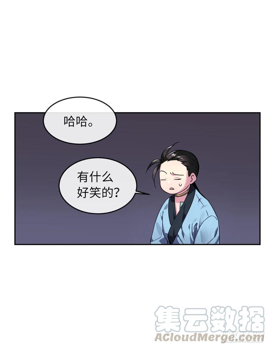 107.石窟修炼-废柴重生之我要当大佬-DreamToon,多蕴漫文化（第7张）