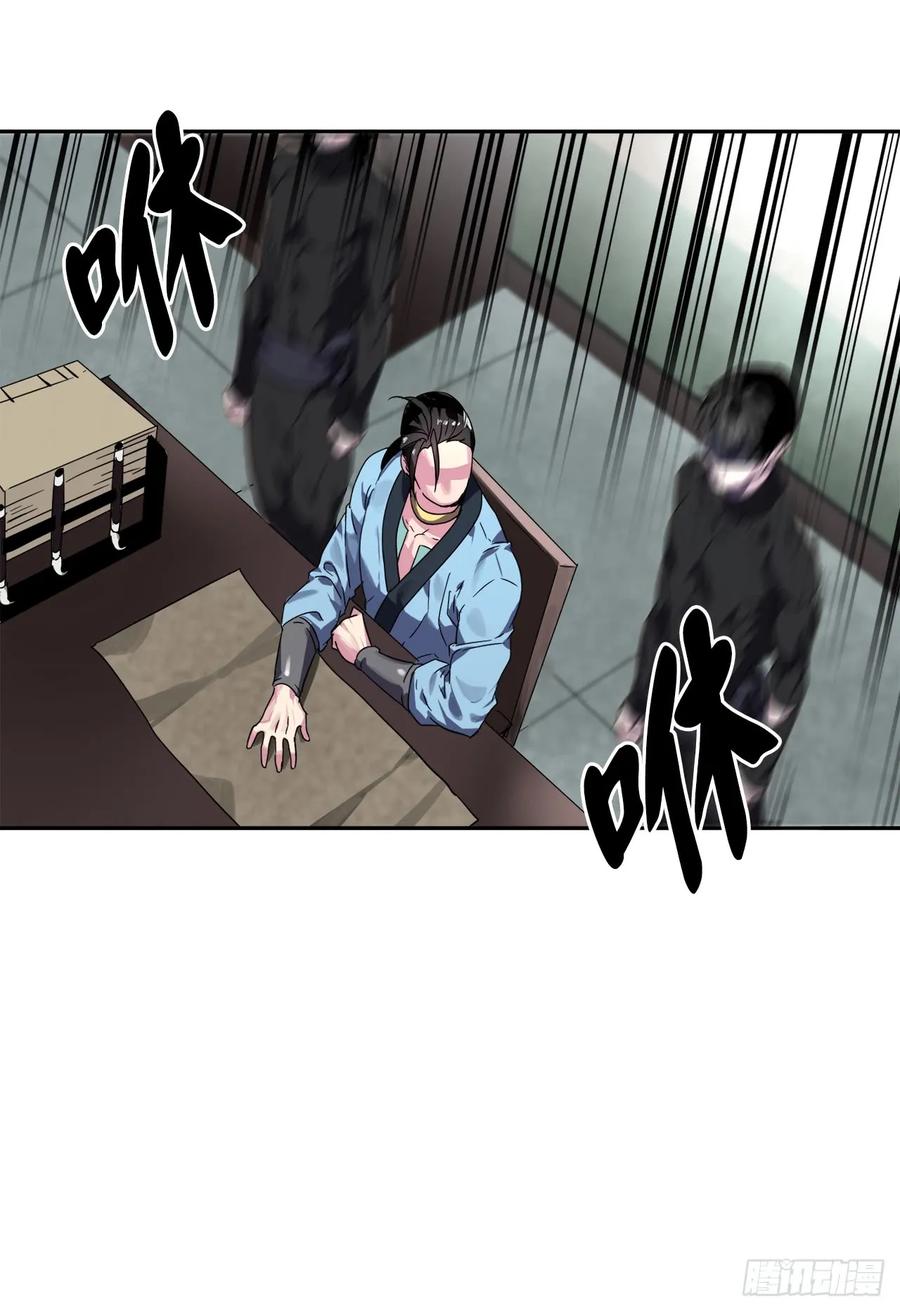 107.石窟修炼-废柴重生之我要当大佬-DreamToon,多蕴漫文化（第12张）