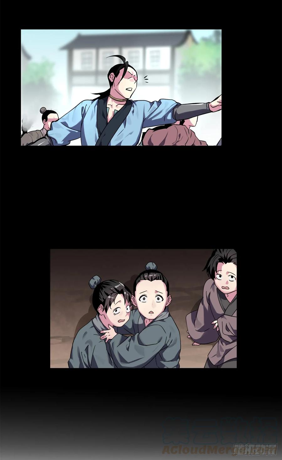 107.石窟修炼-废柴重生之我要当大佬-DreamToon,多蕴漫文化（第15张）