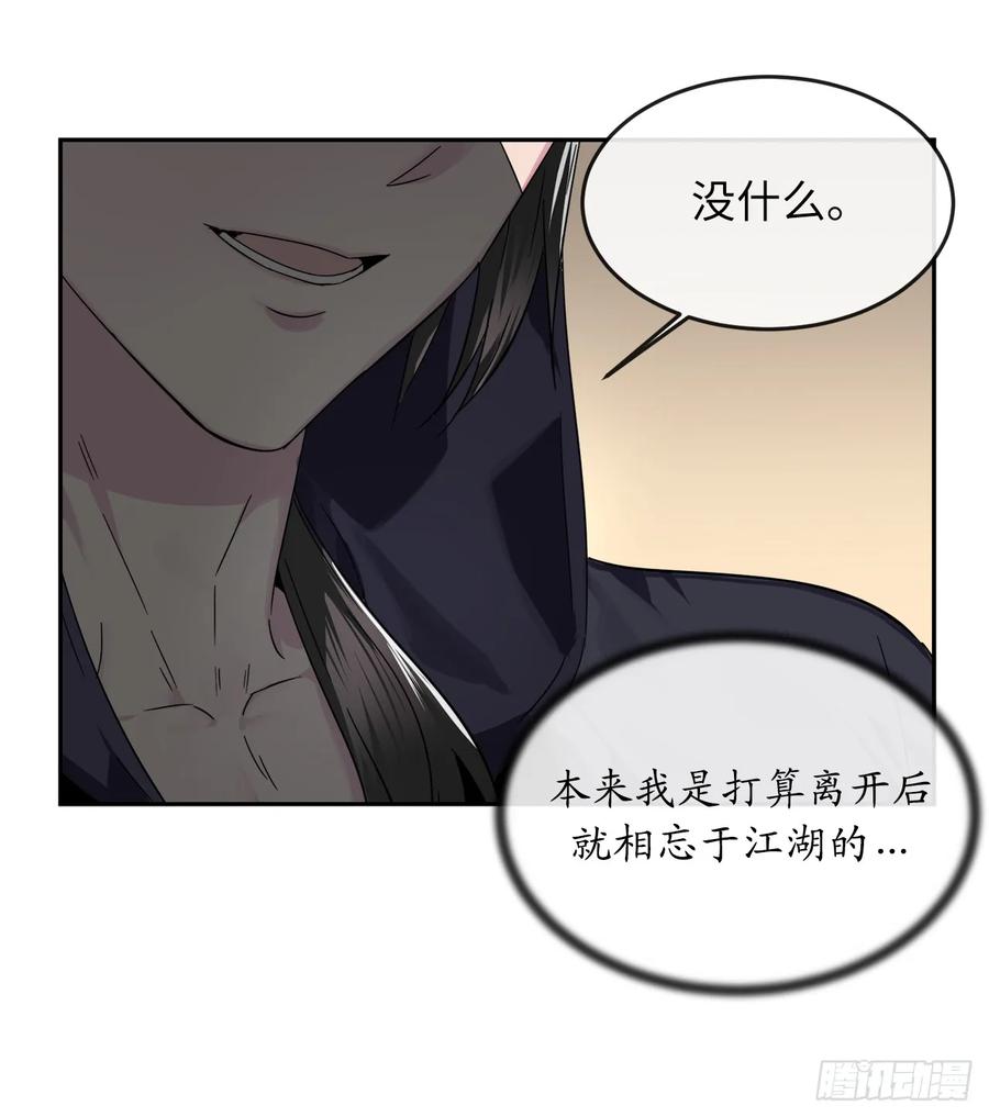 107.石窟修炼-废柴重生之我要当大佬-DreamToon,多蕴漫文化（第8张）