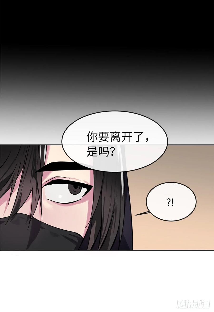 107.石窟修炼-废柴重生之我要当大佬-DreamToon,多蕴漫文化（第2张）