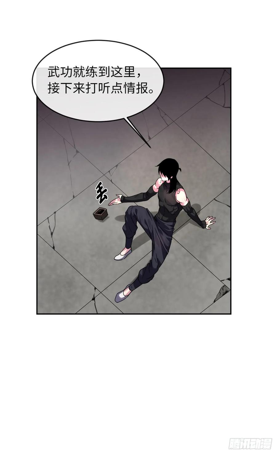 107.石窟修炼-废柴重生之我要当大佬-DreamToon,多蕴漫文化（第36张）