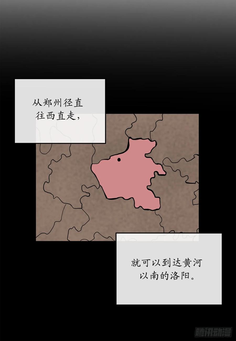 107.石窟修炼-废柴重生之我要当大佬-DreamToon,多蕴漫文化（第25张）