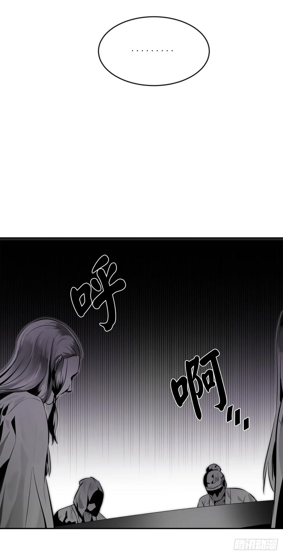 108.神拳洪高-废柴重生之我要当大佬-DreamToon,多蕴漫文化（第22张）