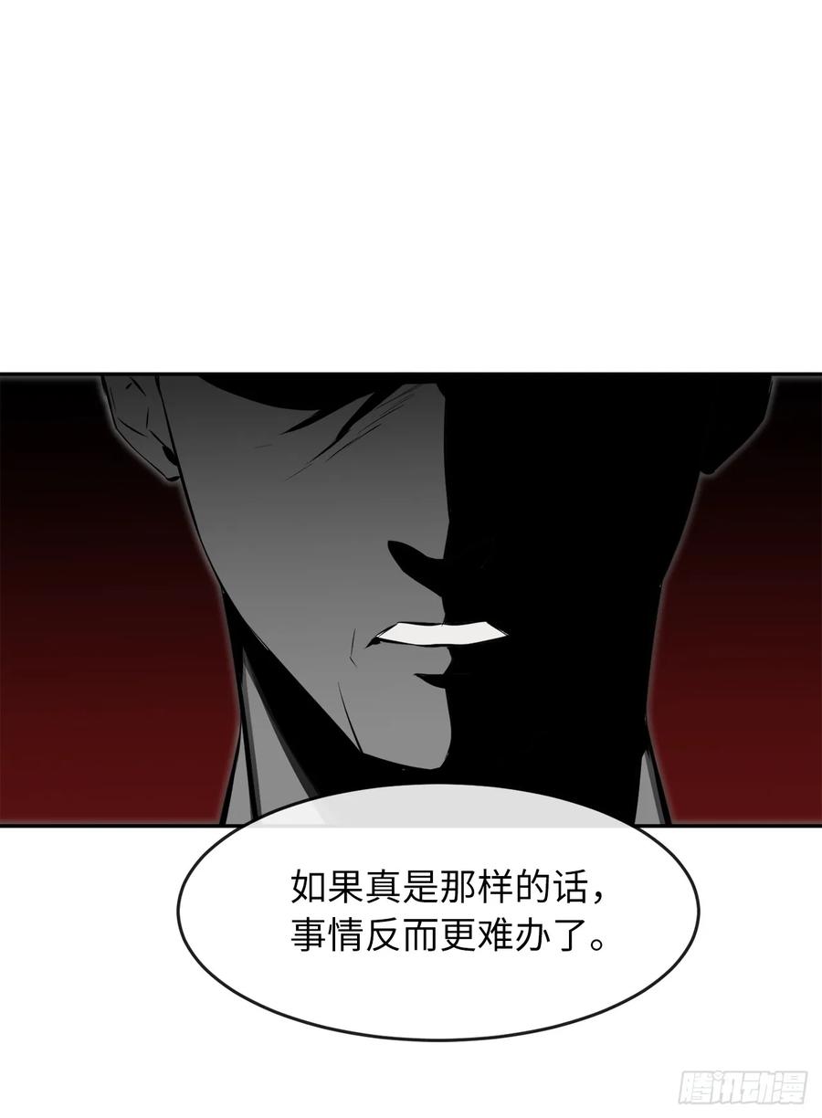 108.神拳洪高-废柴重生之我要当大佬-DreamToon,多蕴漫文化（第16张）