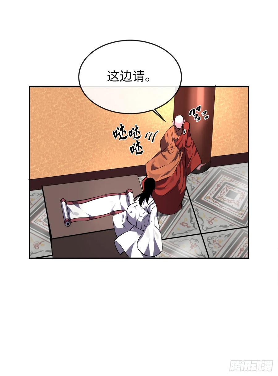 108.神拳洪高-废柴重生之我要当大佬-DreamToon,多蕴漫文化（第39张）