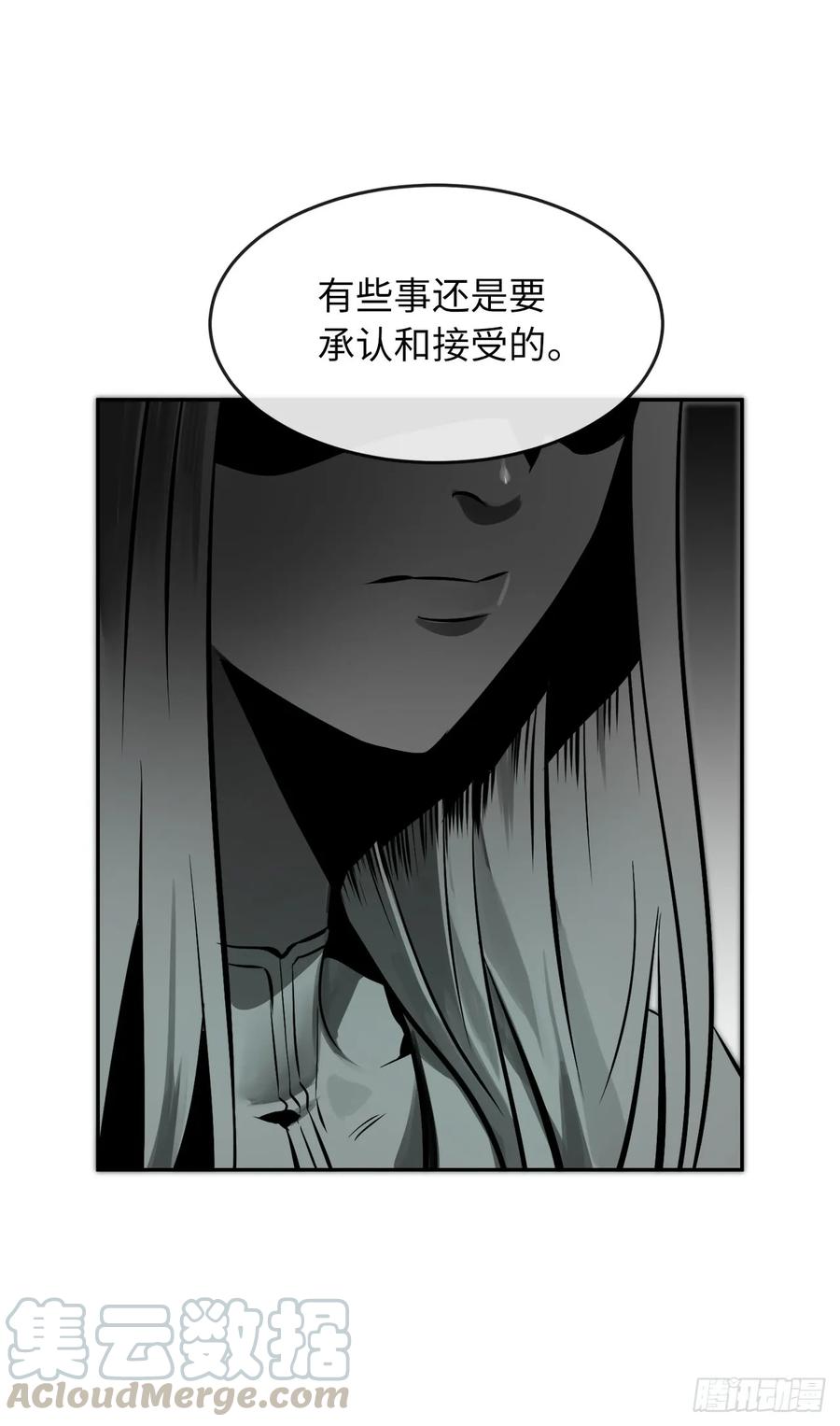 108.神拳洪高-废柴重生之我要当大佬-DreamToon,多蕴漫文化（第9张）
