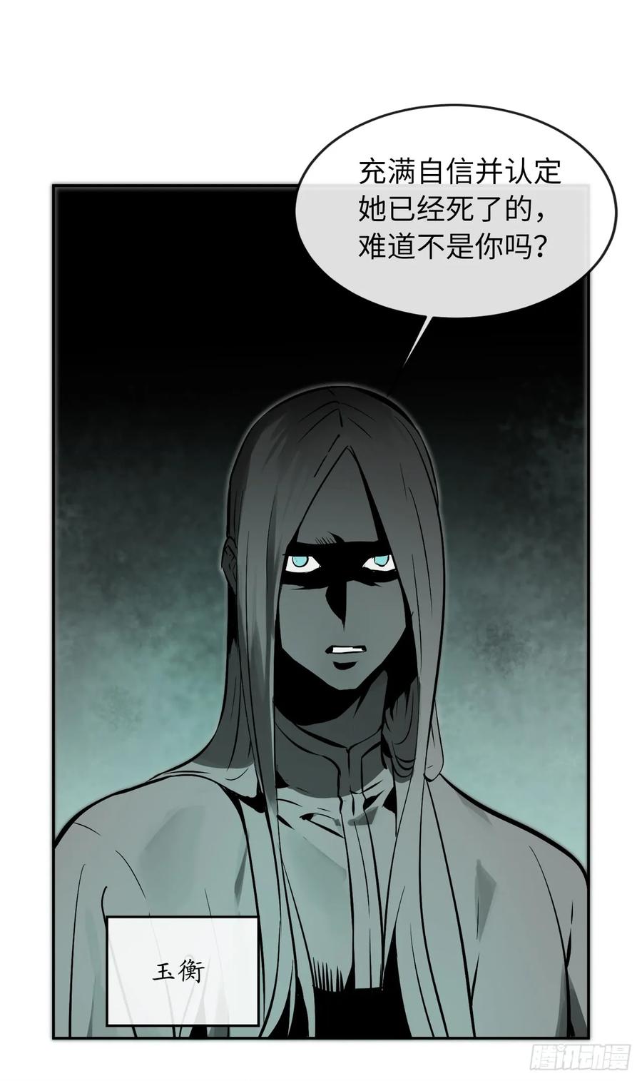 108.神拳洪高-废柴重生之我要当大佬-DreamToon,多蕴漫文化（第10张）