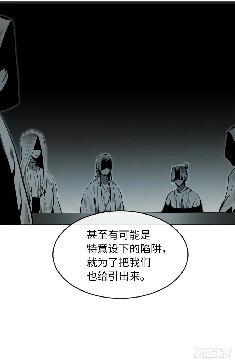 108.神拳洪高-废柴重生之我要当大佬-DreamToon,多蕴漫文化（第24张）