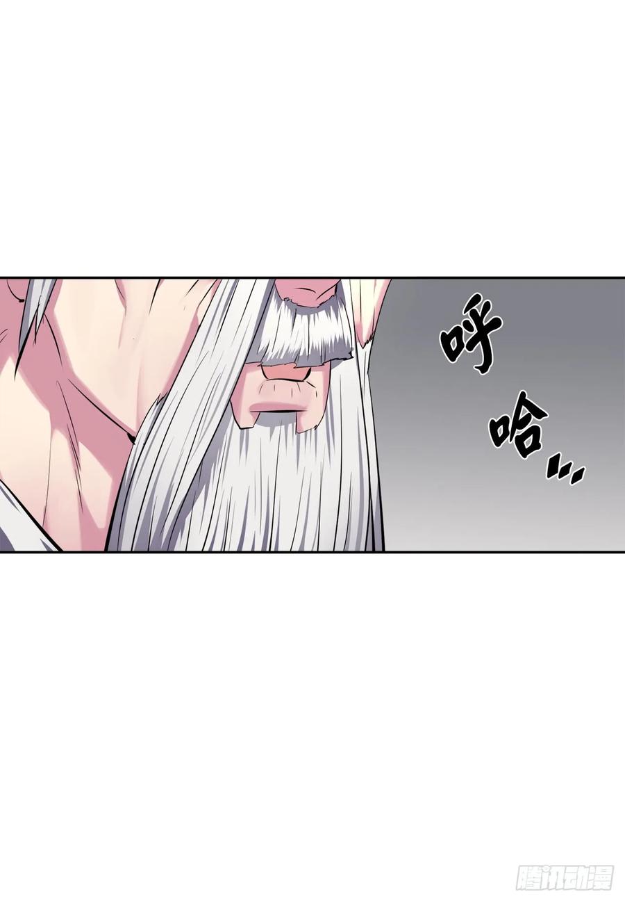 108.神拳洪高-废柴重生之我要当大佬-DreamToon,多蕴漫文化（第42张）