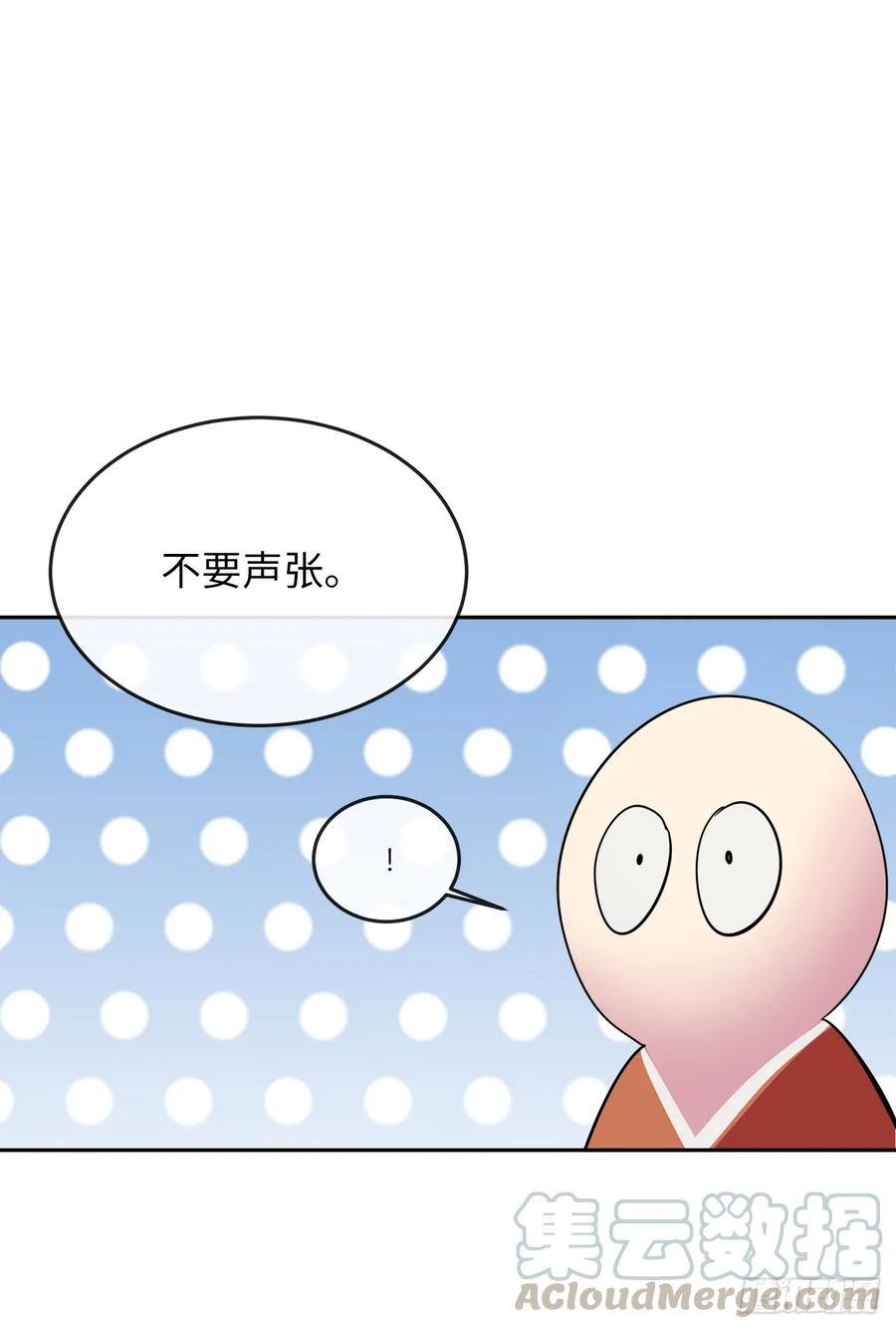 108.神拳洪高-废柴重生之我要当大佬-DreamToon,多蕴漫文化（第37张）