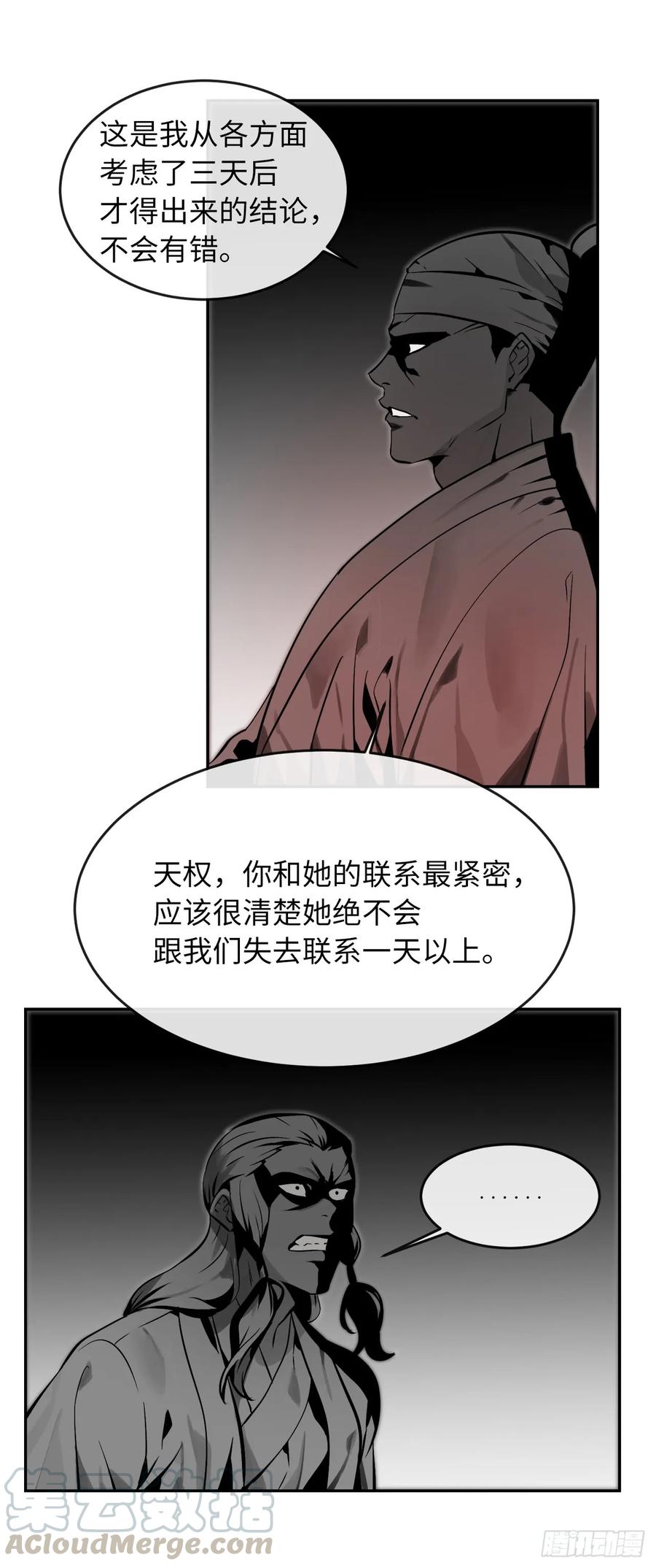 108.神拳洪高-废柴重生之我要当大佬-DreamToon,多蕴漫文化（第5张）