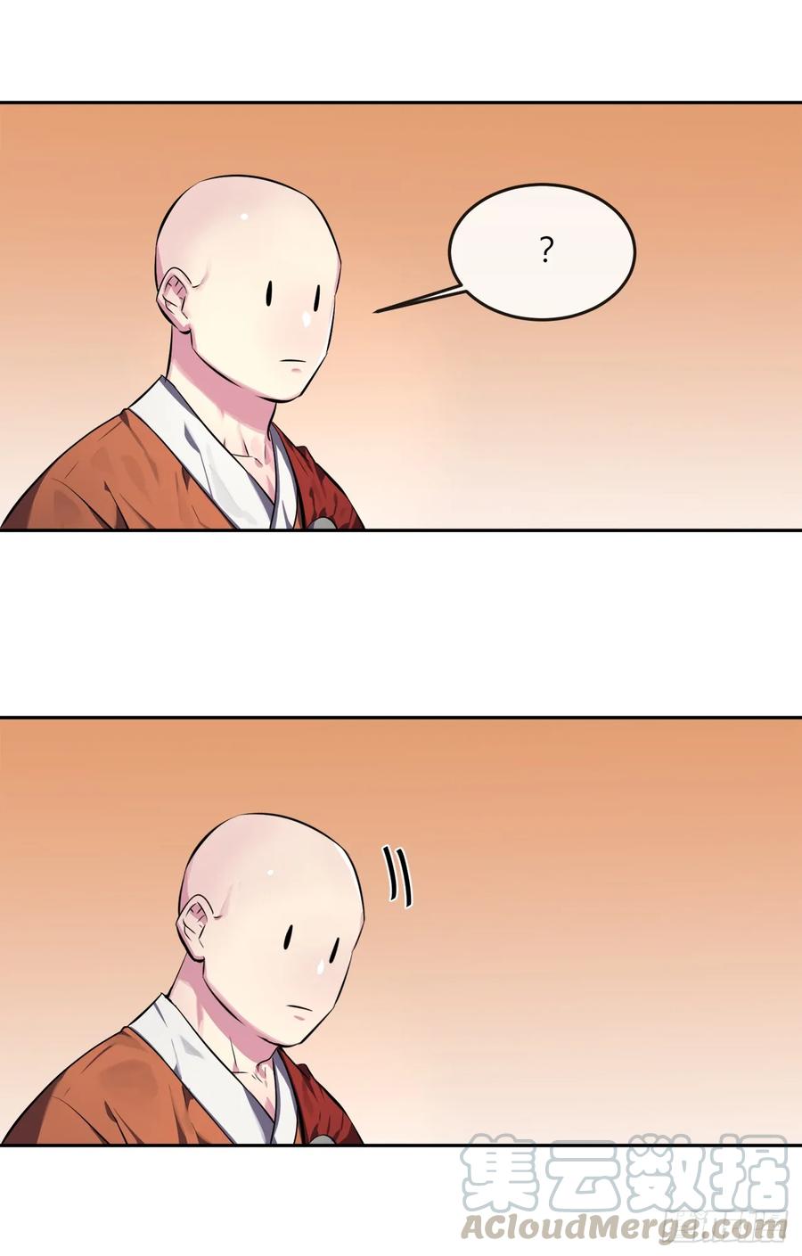108.神拳洪高-废柴重生之我要当大佬-DreamToon,多蕴漫文化（第33张）