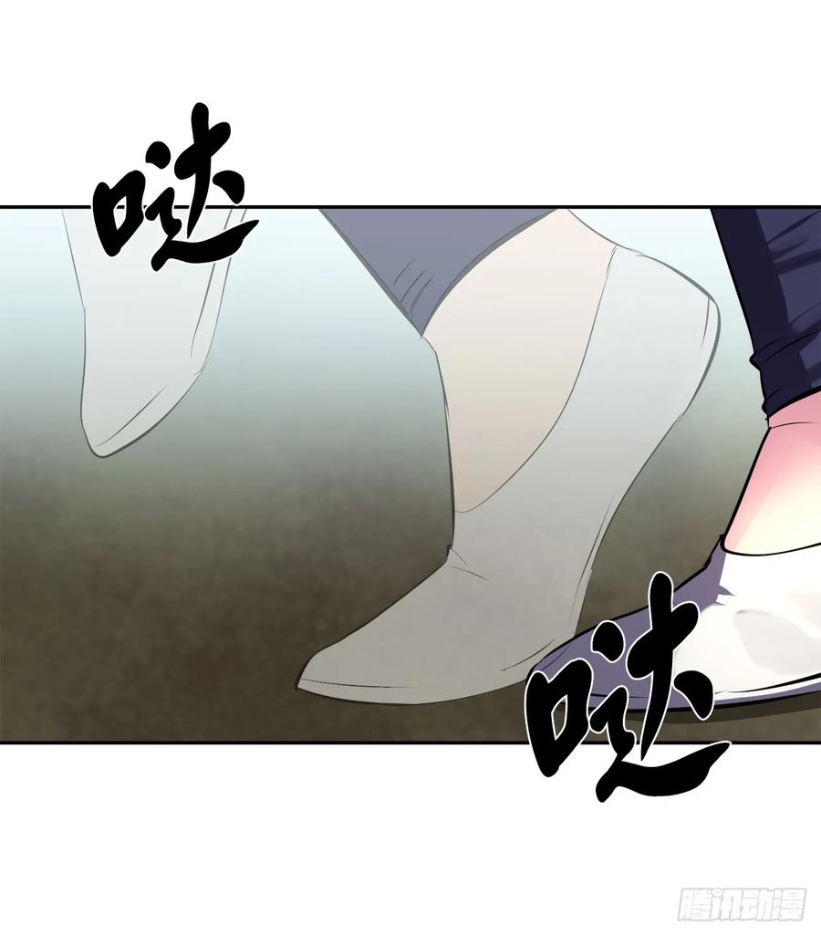 110.人外有人-废柴重生之我要当大佬-DreamToon,多蕴漫文化（第15张）