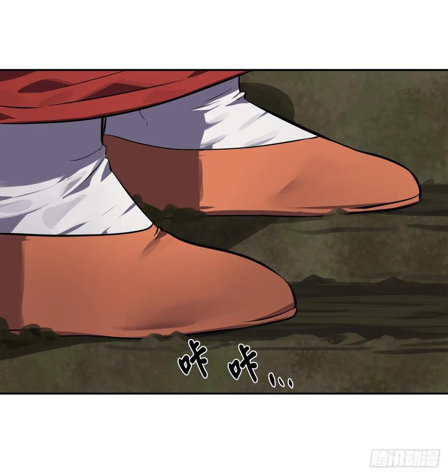 110.人外有人-废柴重生之我要当大佬-DreamToon,多蕴漫文化（第22张）