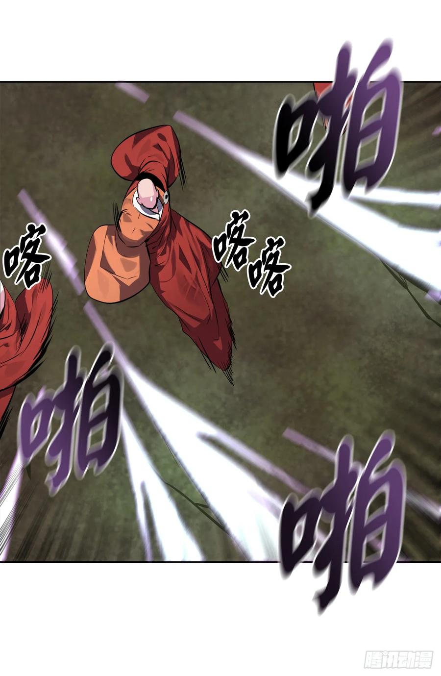 110.人外有人-废柴重生之我要当大佬-DreamToon,多蕴漫文化（第31张）