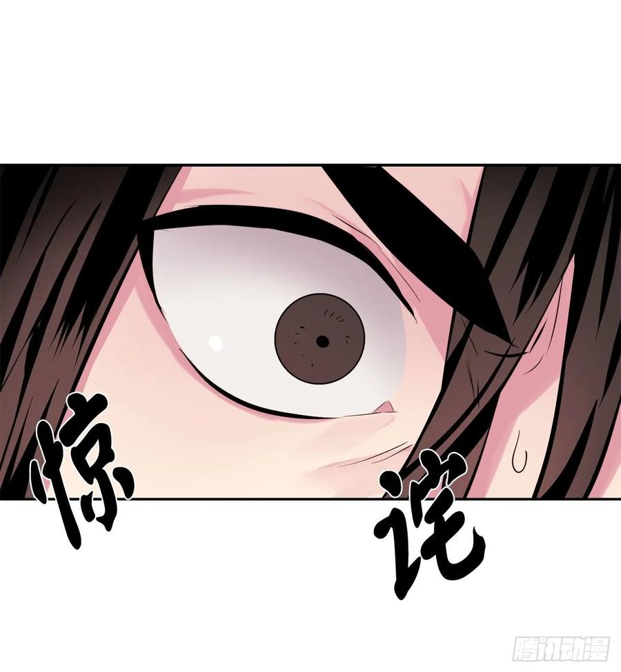 111.商会被劫-废柴重生之我要当大佬-DreamToon,多蕴漫文化（第39张）