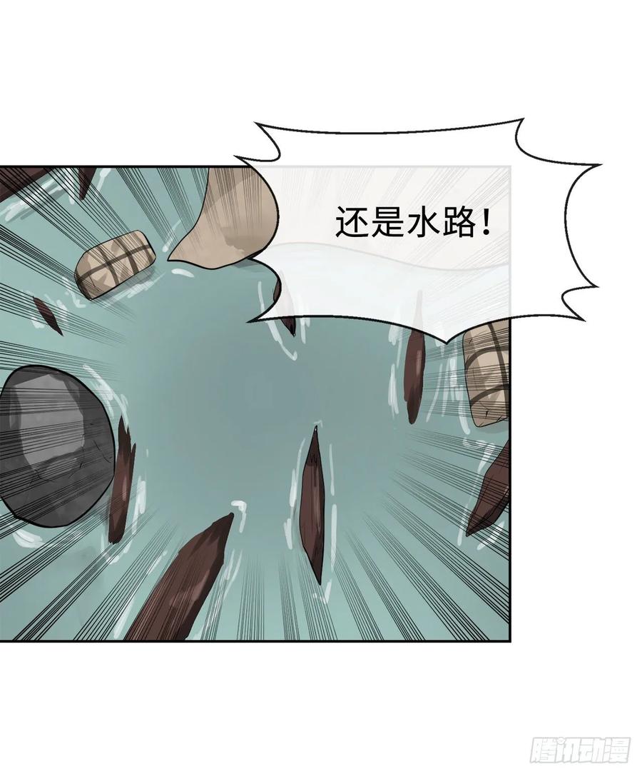 111.商会被劫-废柴重生之我要当大佬-DreamToon,多蕴漫文化（第44张）