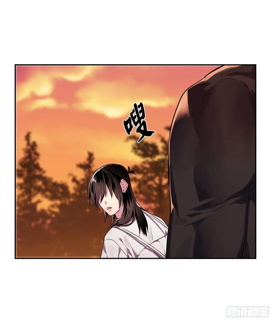 111.商会被劫-废柴重生之我要当大佬-DreamToon,多蕴漫文化（第34张）