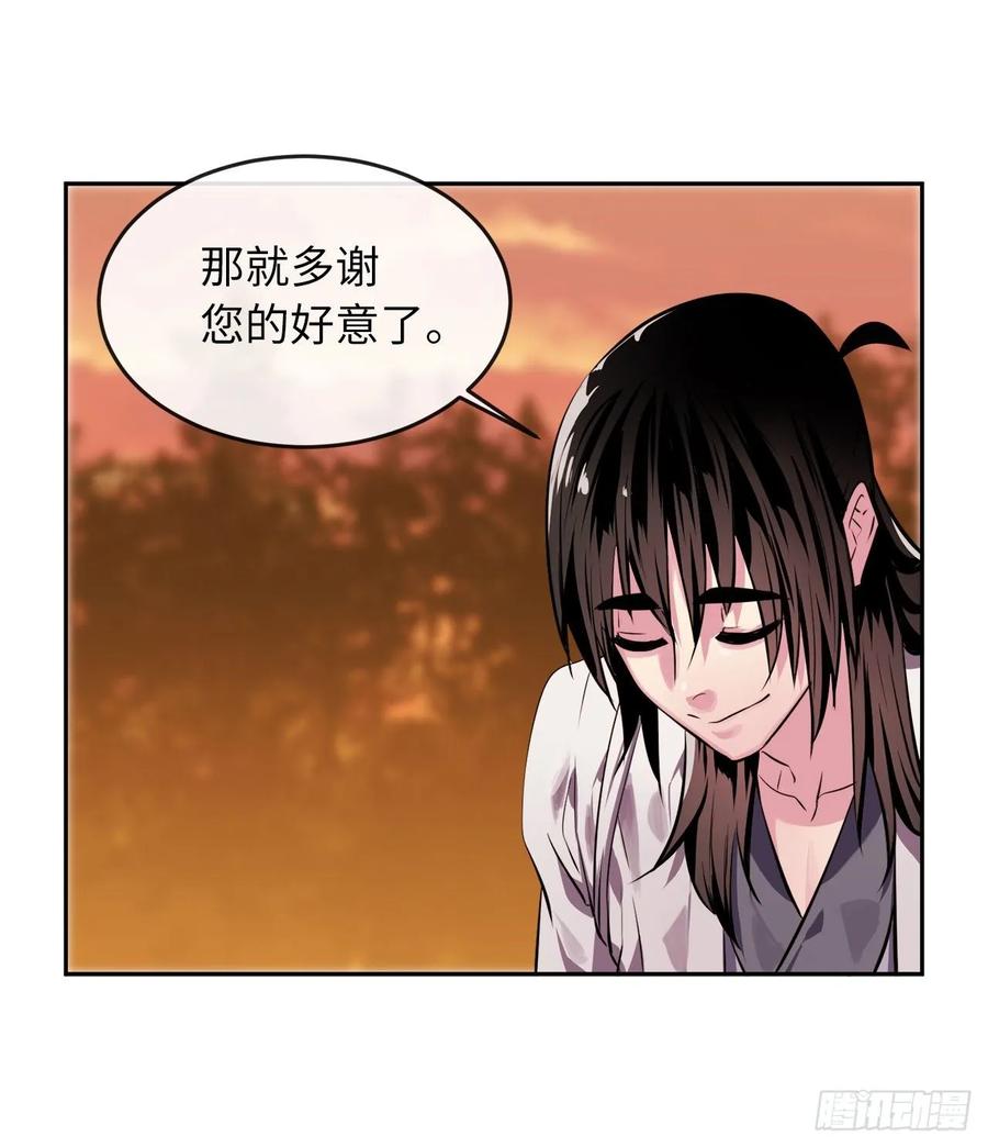 111.商会被劫-废柴重生之我要当大佬-DreamToon,多蕴漫文化（第19张）